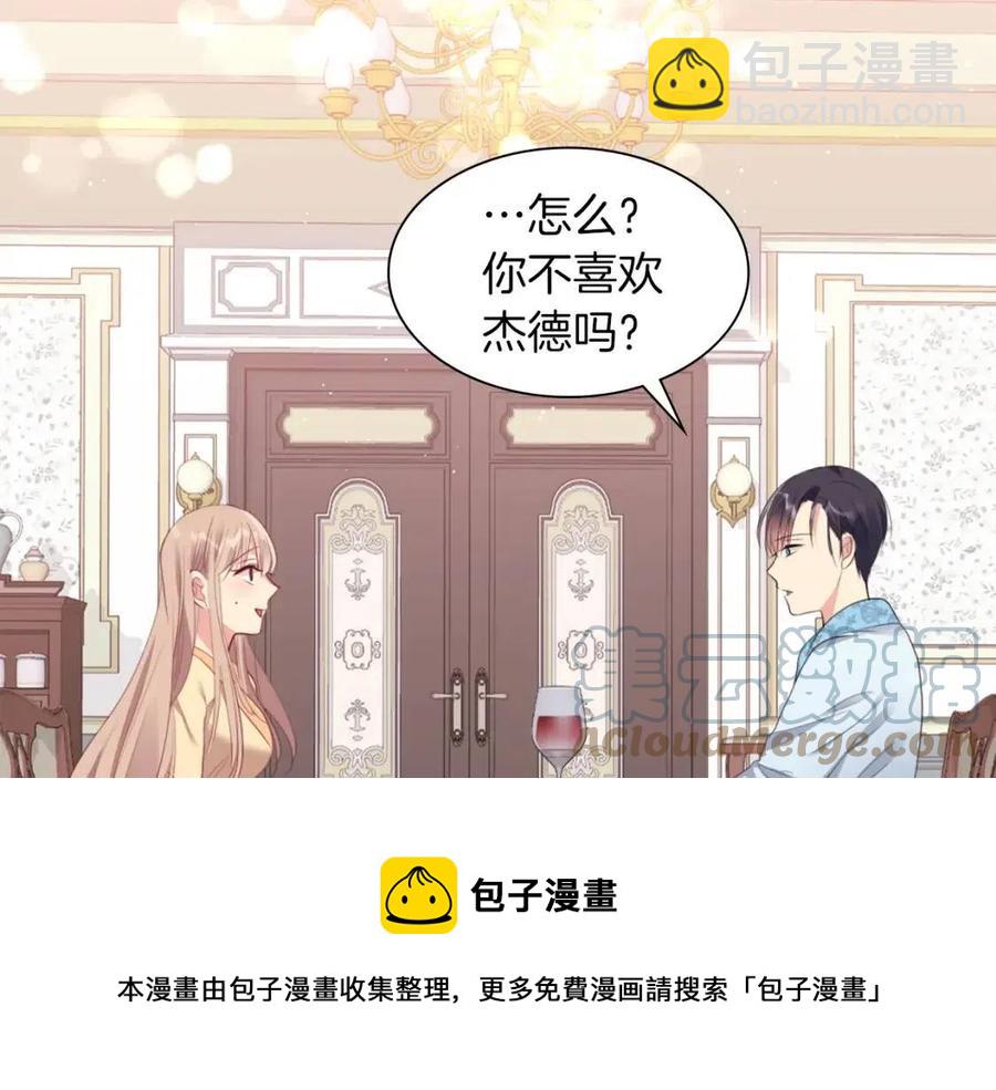 第69话 避孕药72