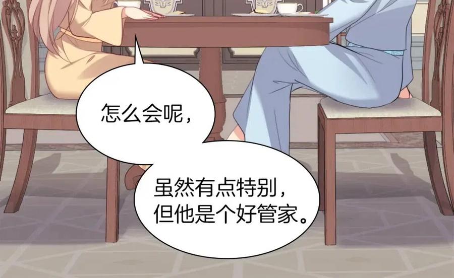 第69话 避孕药73