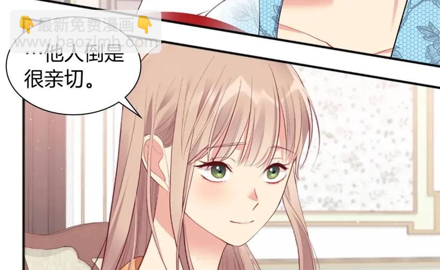 第69话 避孕药75