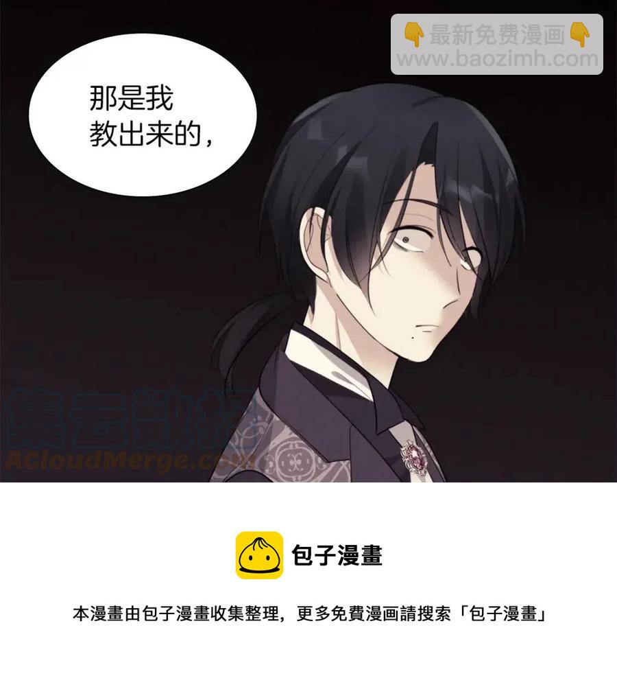 第69话 避孕药76