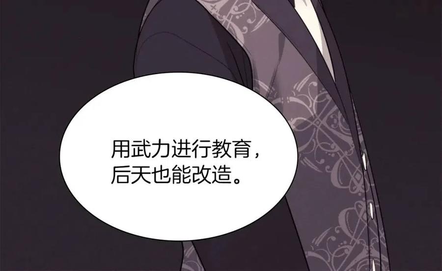 第69话 避孕药77