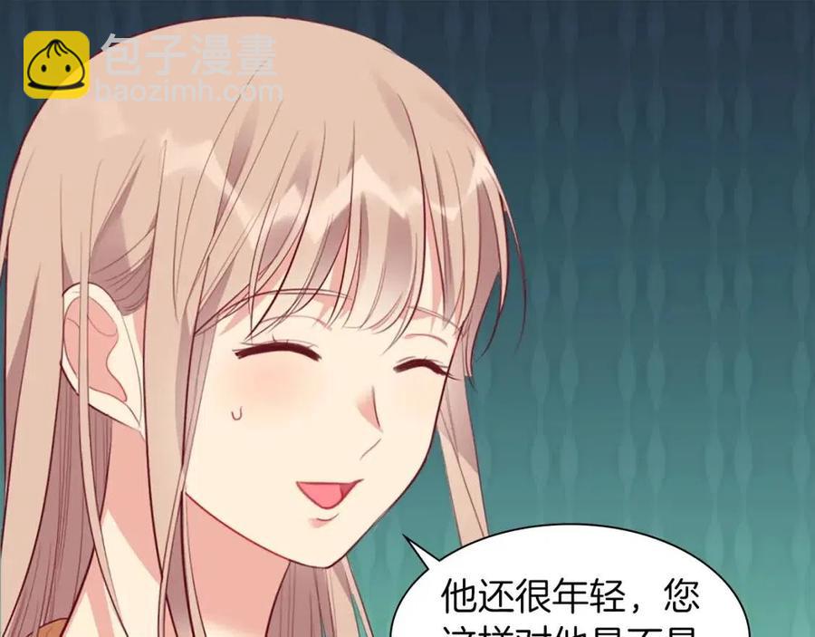 第69话 避孕药78