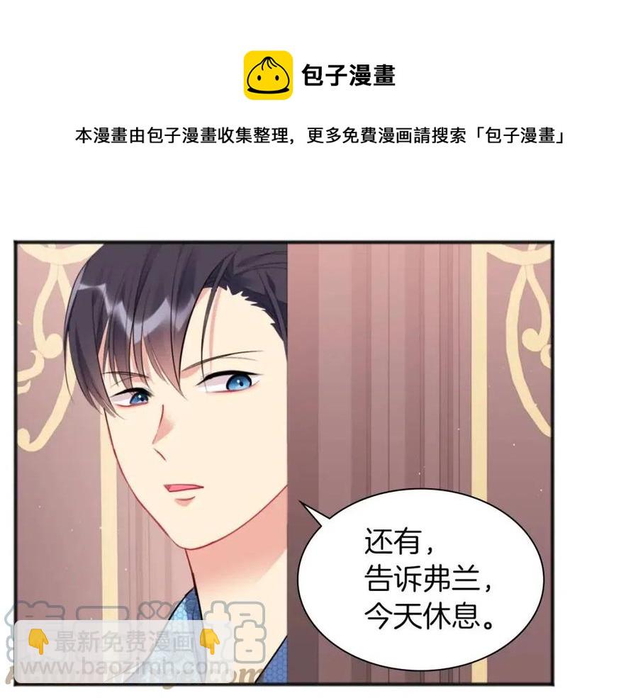 第69话 避孕药8