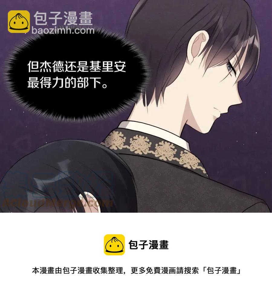 第69话 避孕药80