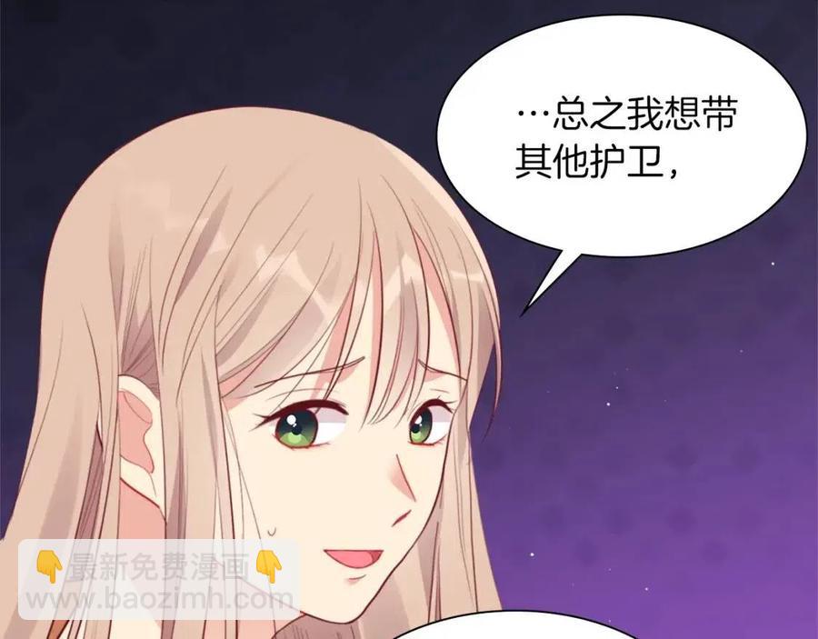 第69话 避孕药82