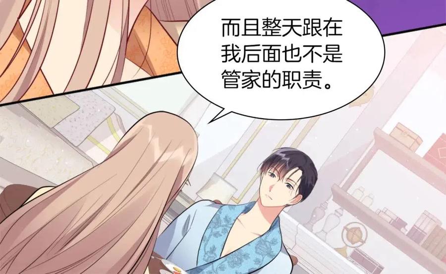 第69话 避孕药83