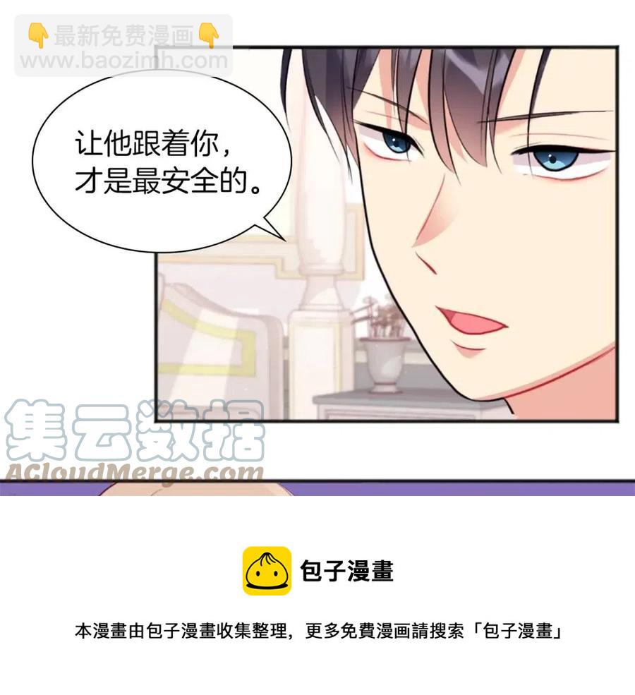 第69话 避孕药84