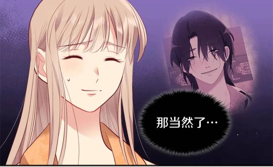 第69话 避孕药85
