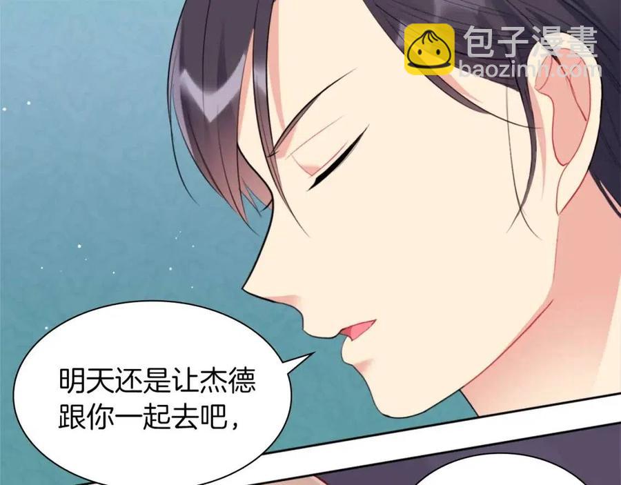 第69话 避孕药86