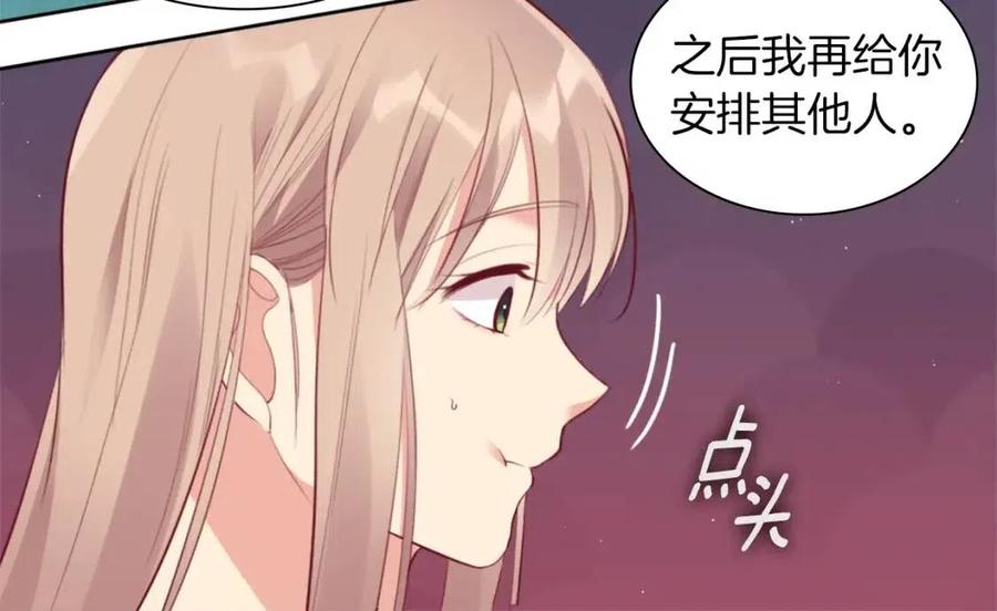 第69话 避孕药87