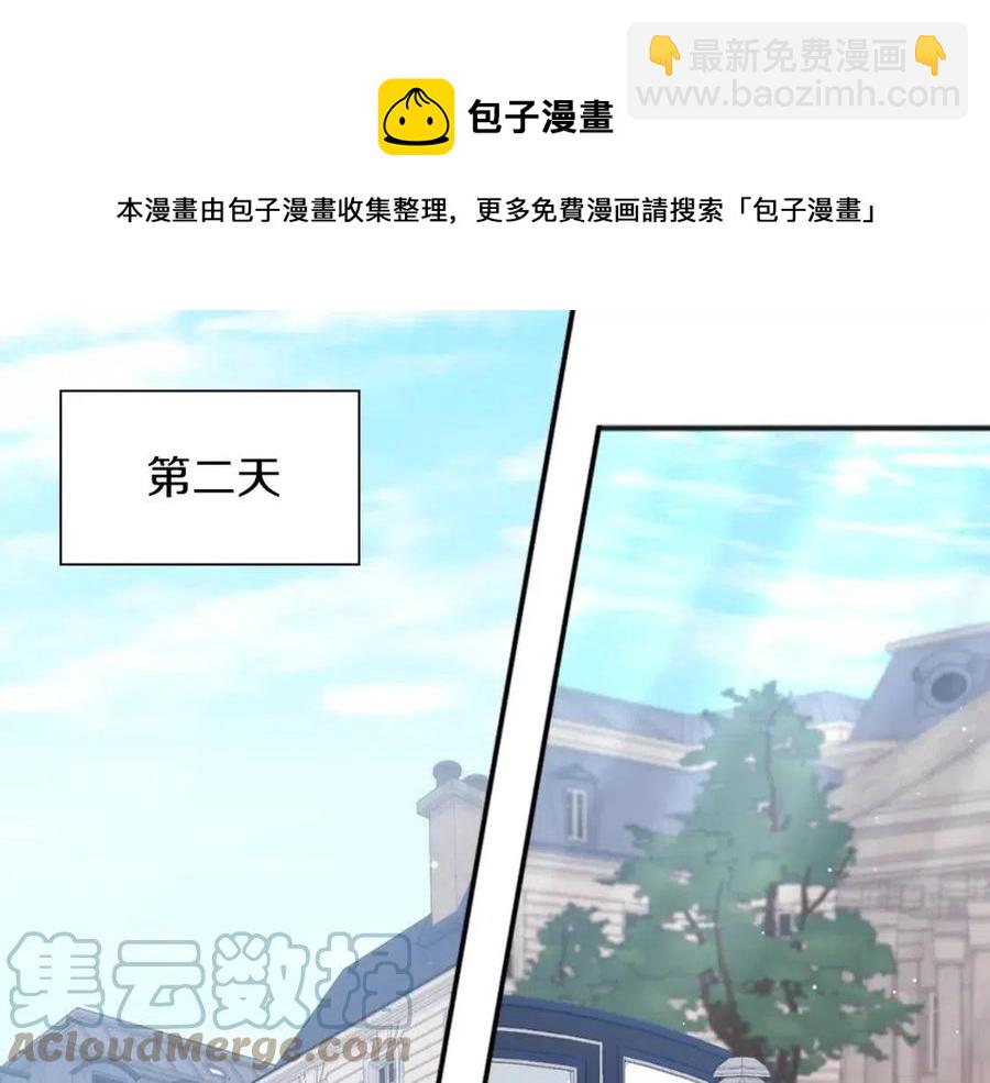 第69话 避孕药88