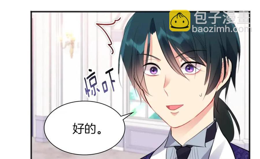 第69话 避孕药9