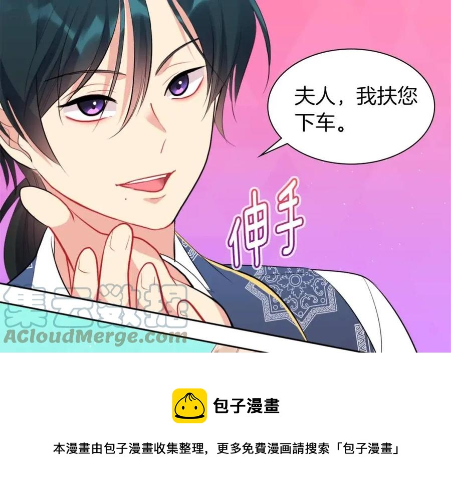 第69话 避孕药92