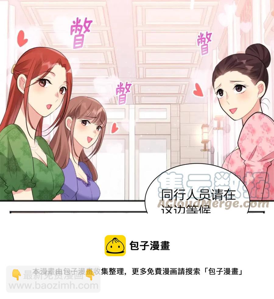 第69话 避孕药96