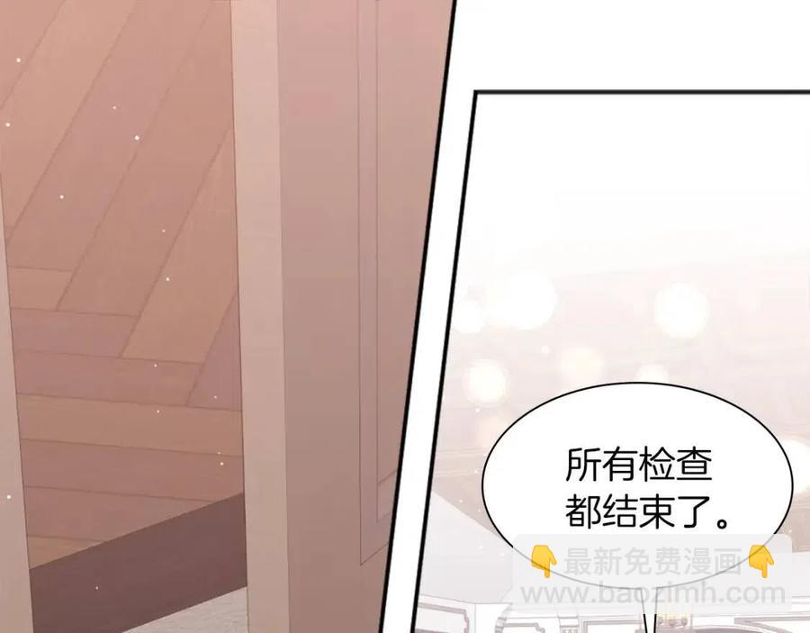 第69话 避孕药98