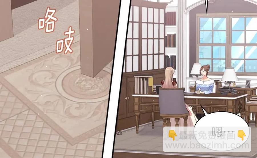 第69话 避孕药99
