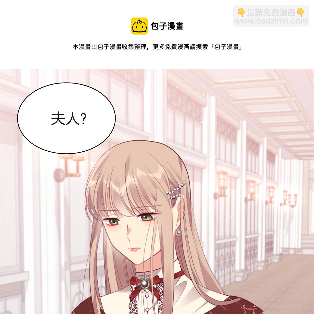 第70话 无法原谅100