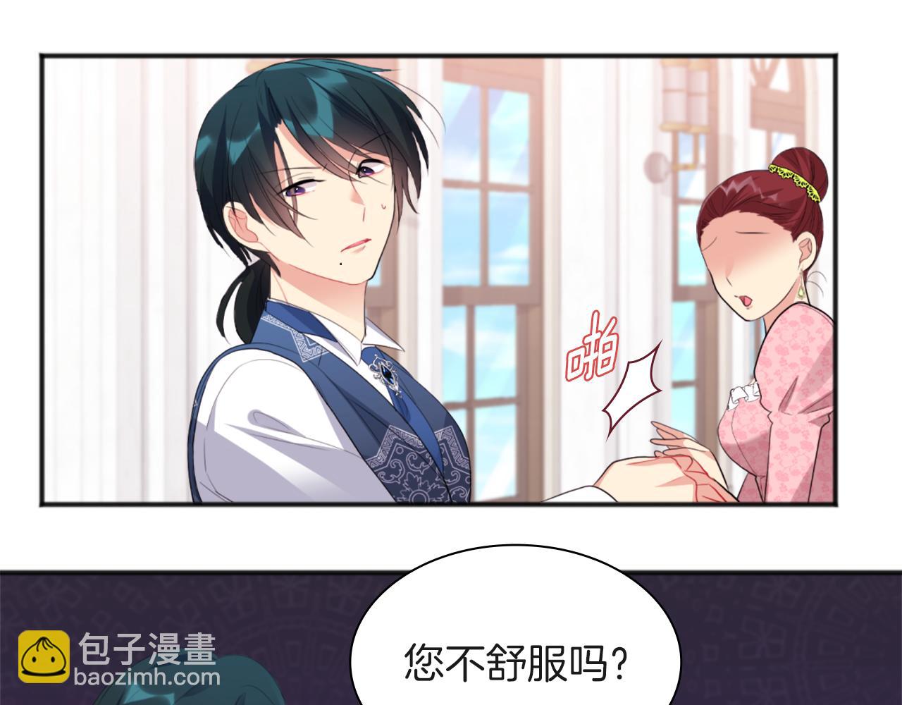 第70话 无法原谅102