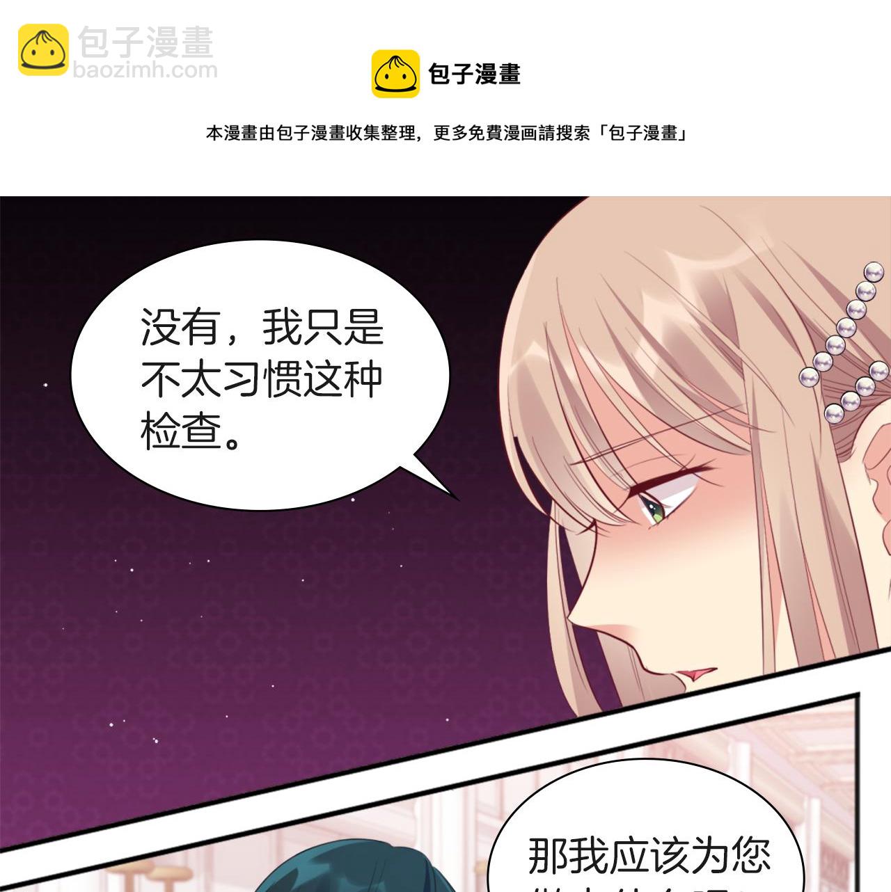 第70话 无法原谅108
