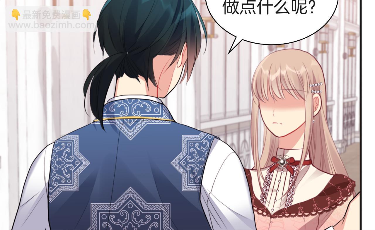 第70话 无法原谅109