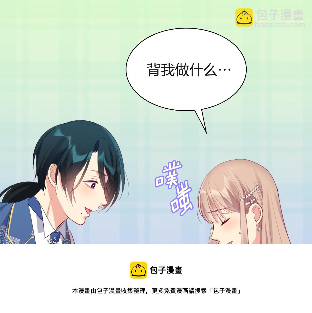 第70话 无法原谅112