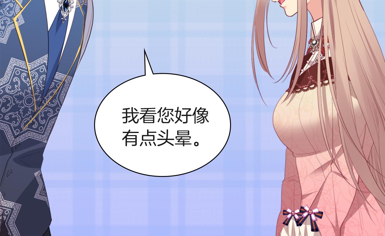 第70话 无法原谅113