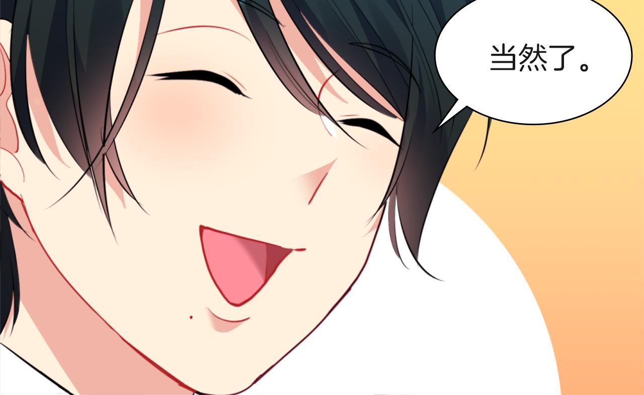 第70话 无法原谅115