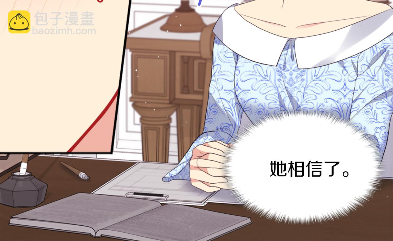 第70话 无法原谅13