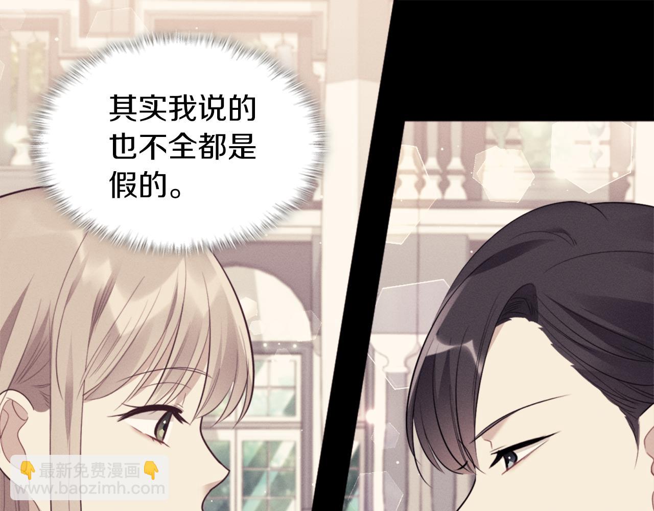 第70话 无法原谅14