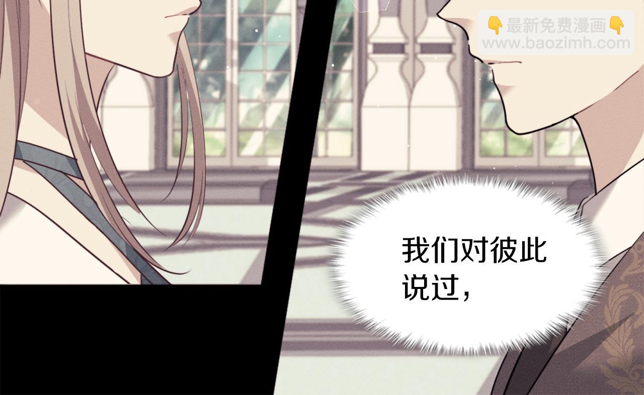 第70话 无法原谅15