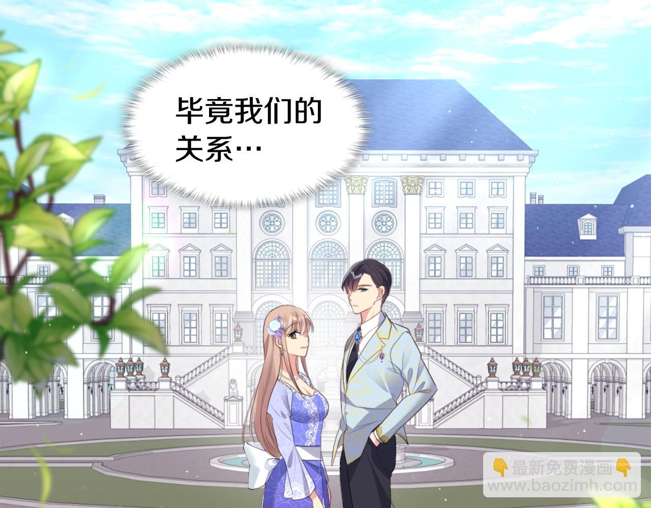 第70话 无法原谅18