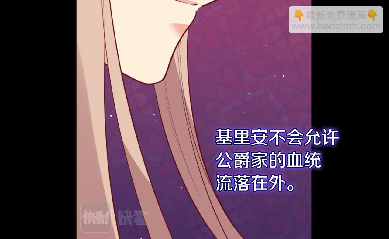 第70话 无法原谅21