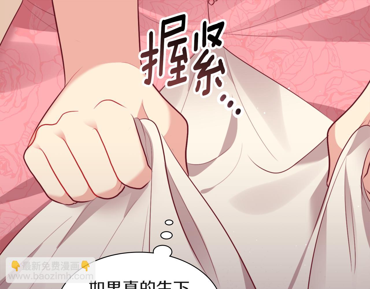 第70话 无法原谅22