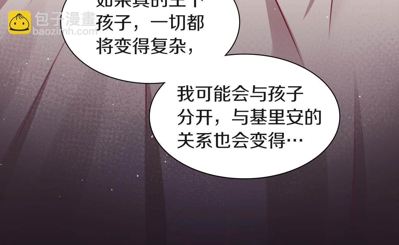 第70话 无法原谅23