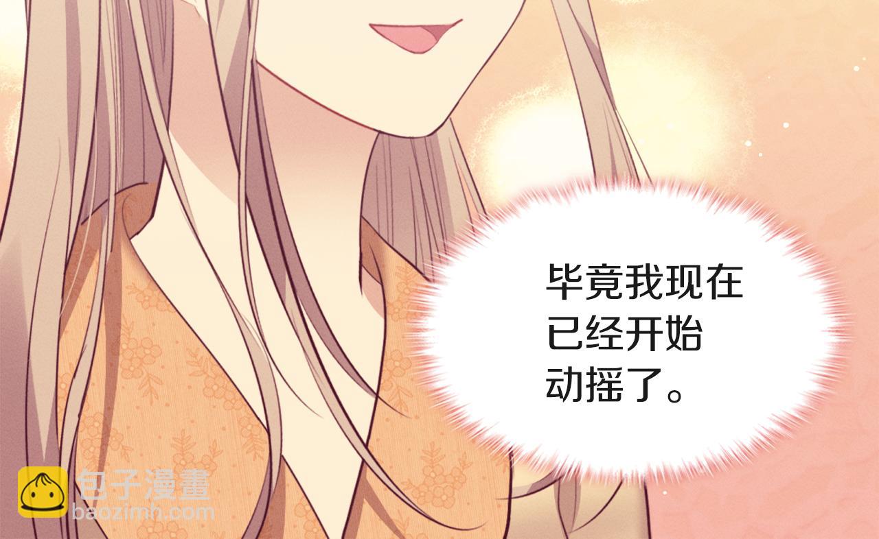 第70话 无法原谅25