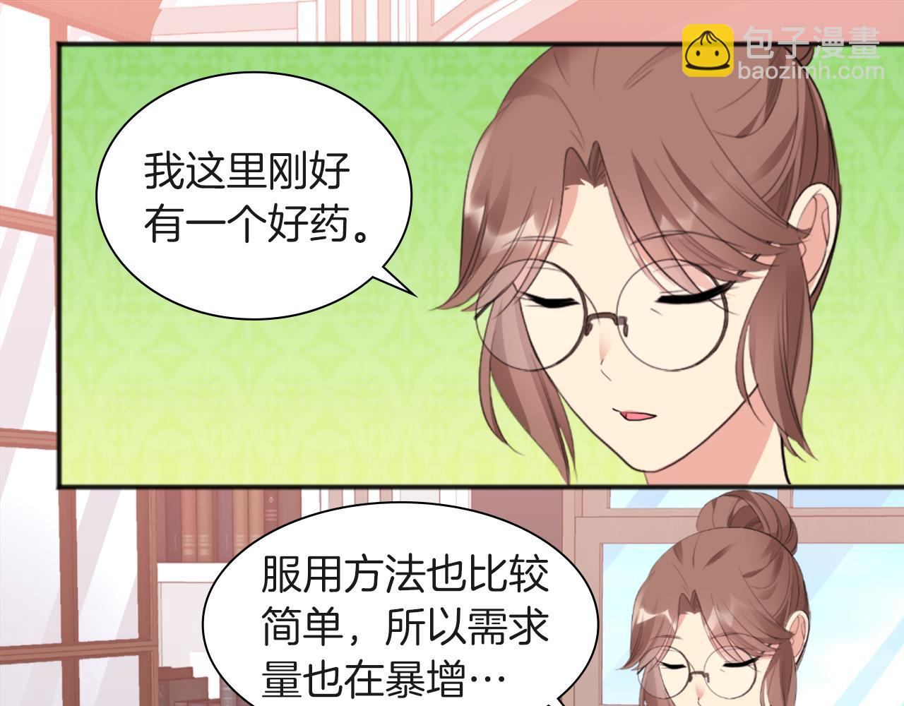 第70话 无法原谅26
