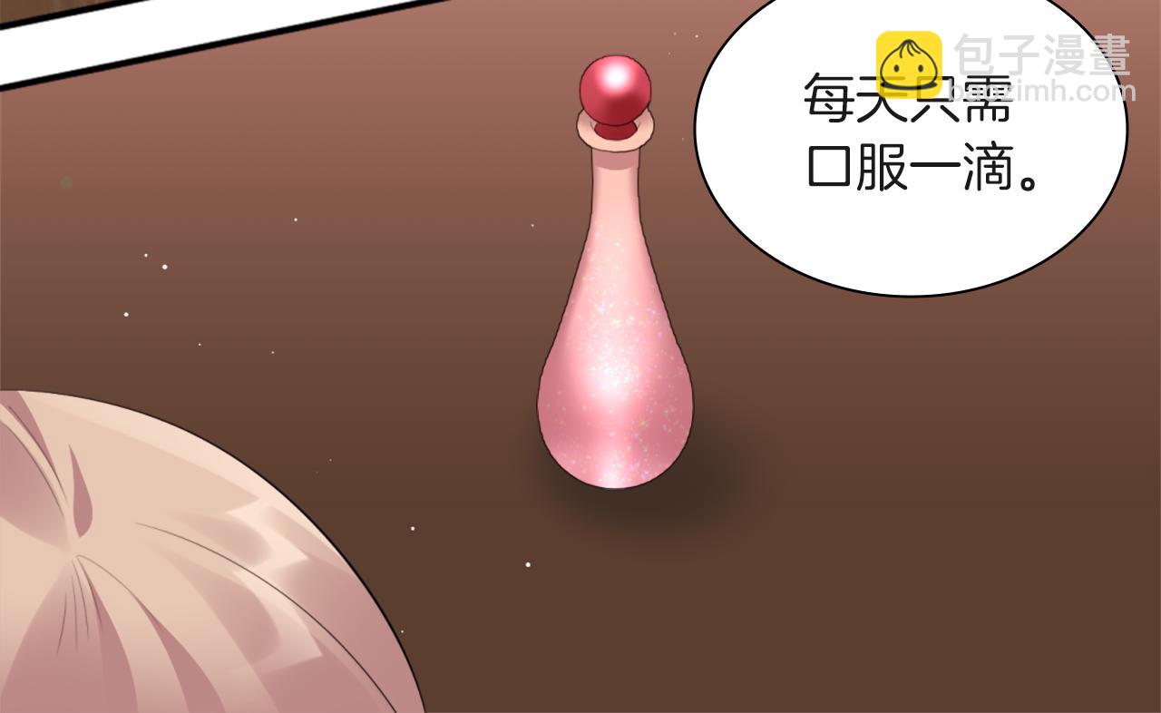 第70话 无法原谅31