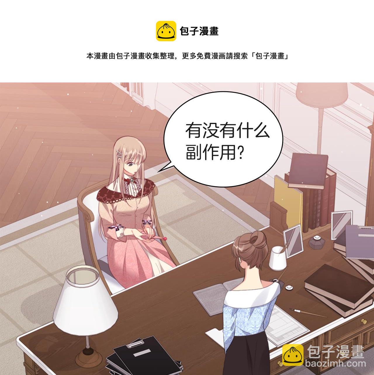 第70话 无法原谅32