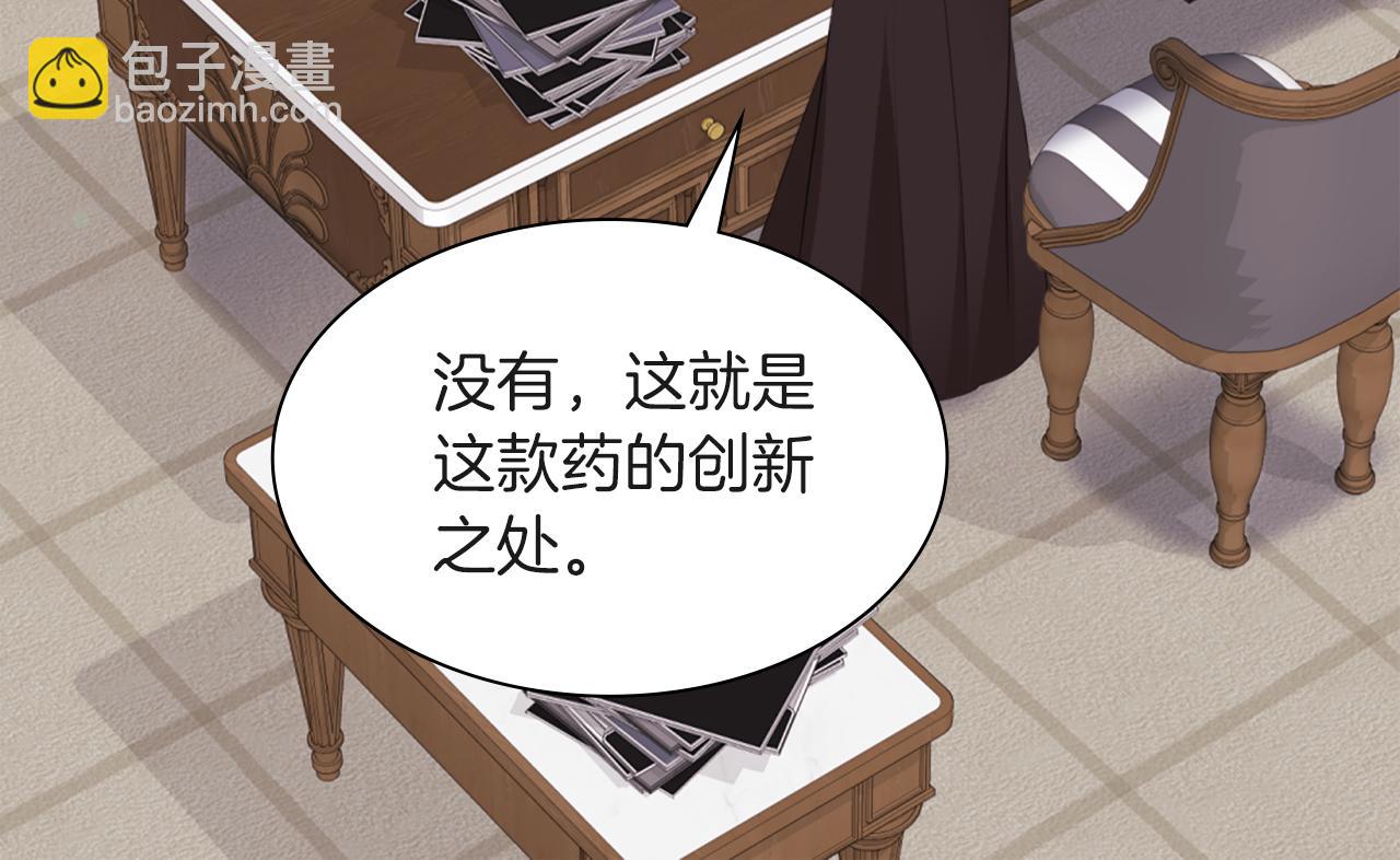 第70话 无法原谅33