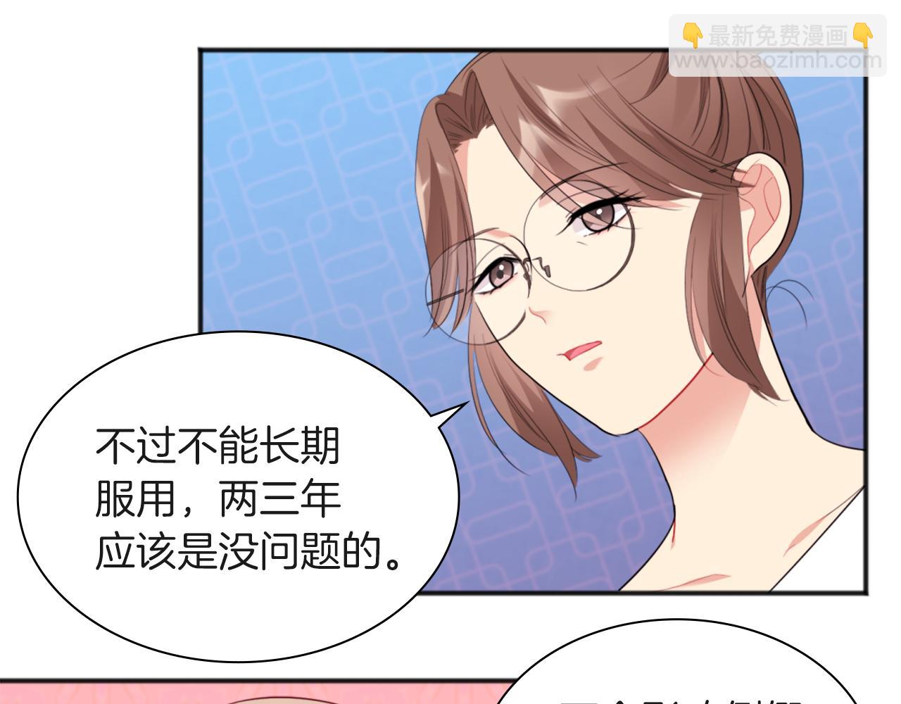 第70话 无法原谅34