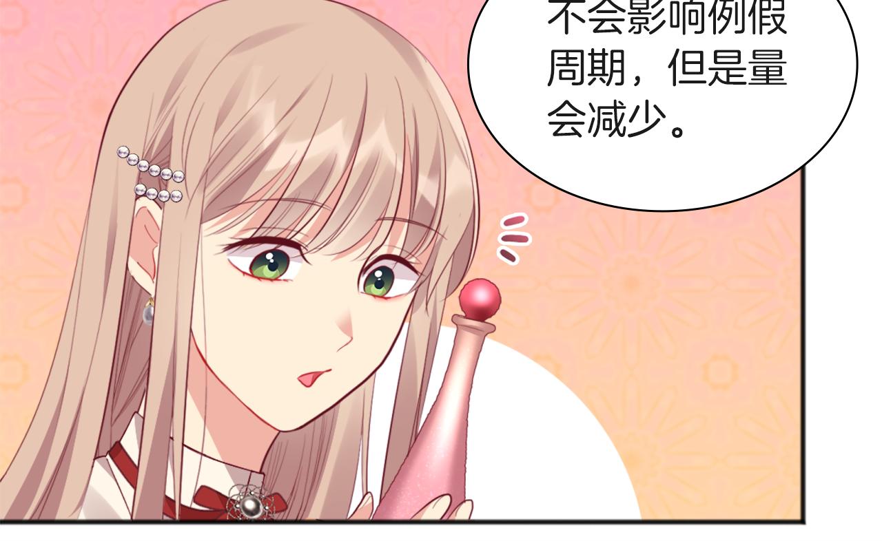 第70话 无法原谅35