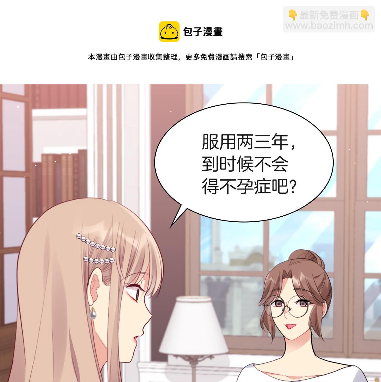 第70话 无法原谅36