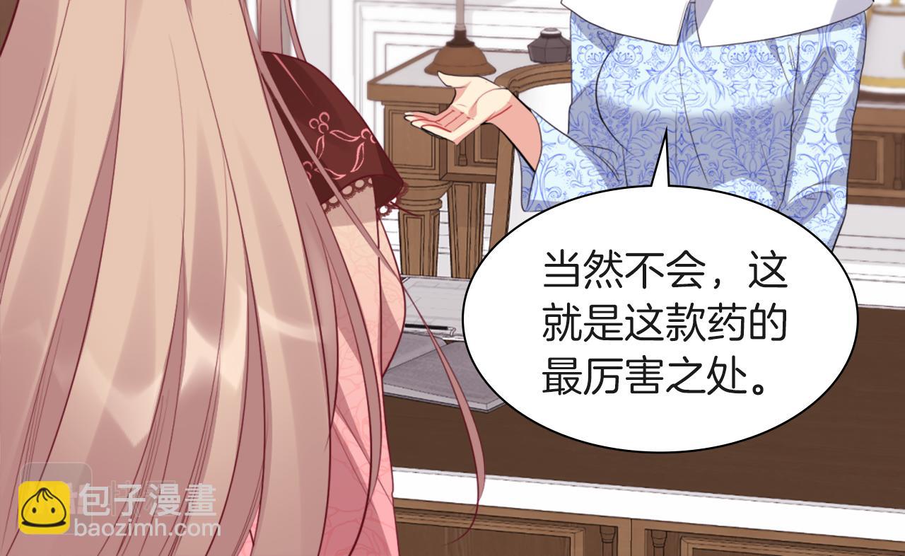 第70话 无法原谅37