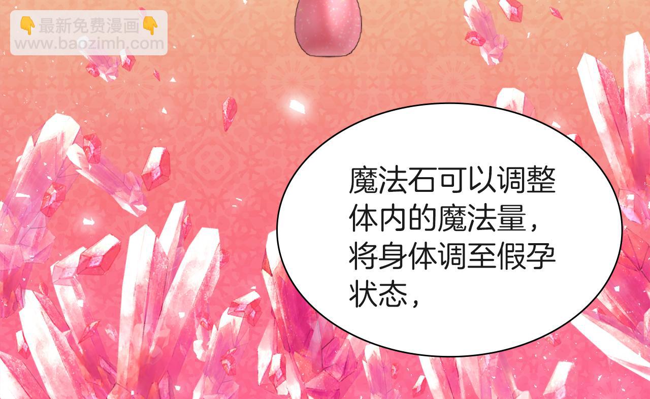 第70话 无法原谅39