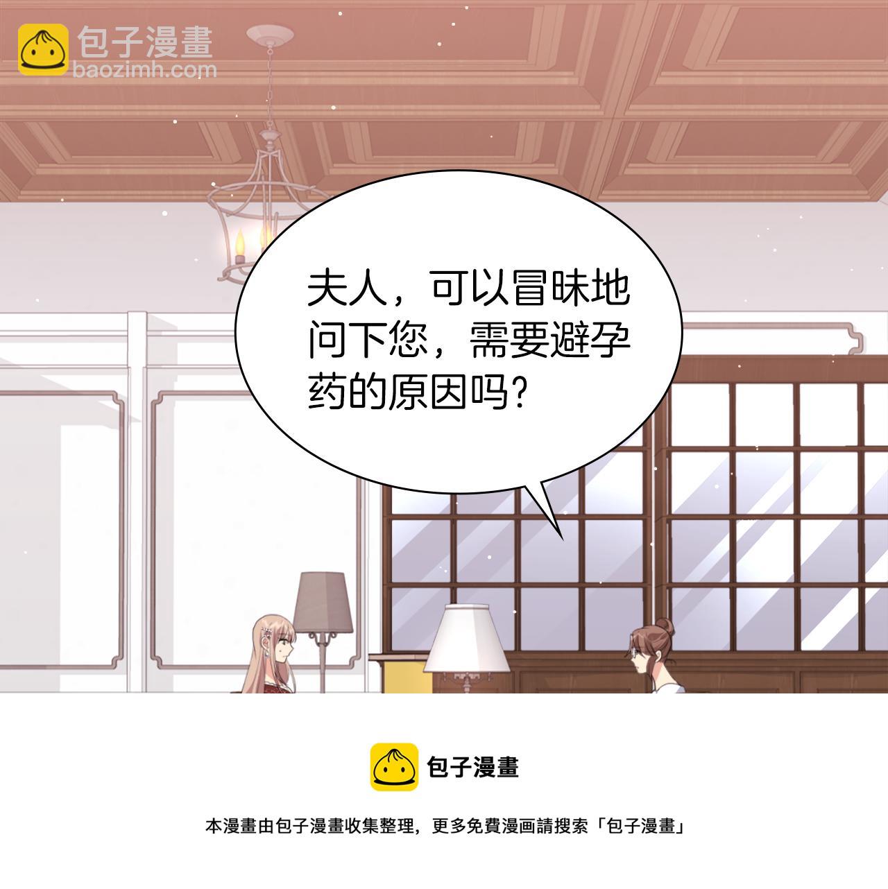 第70话 无法原谅4