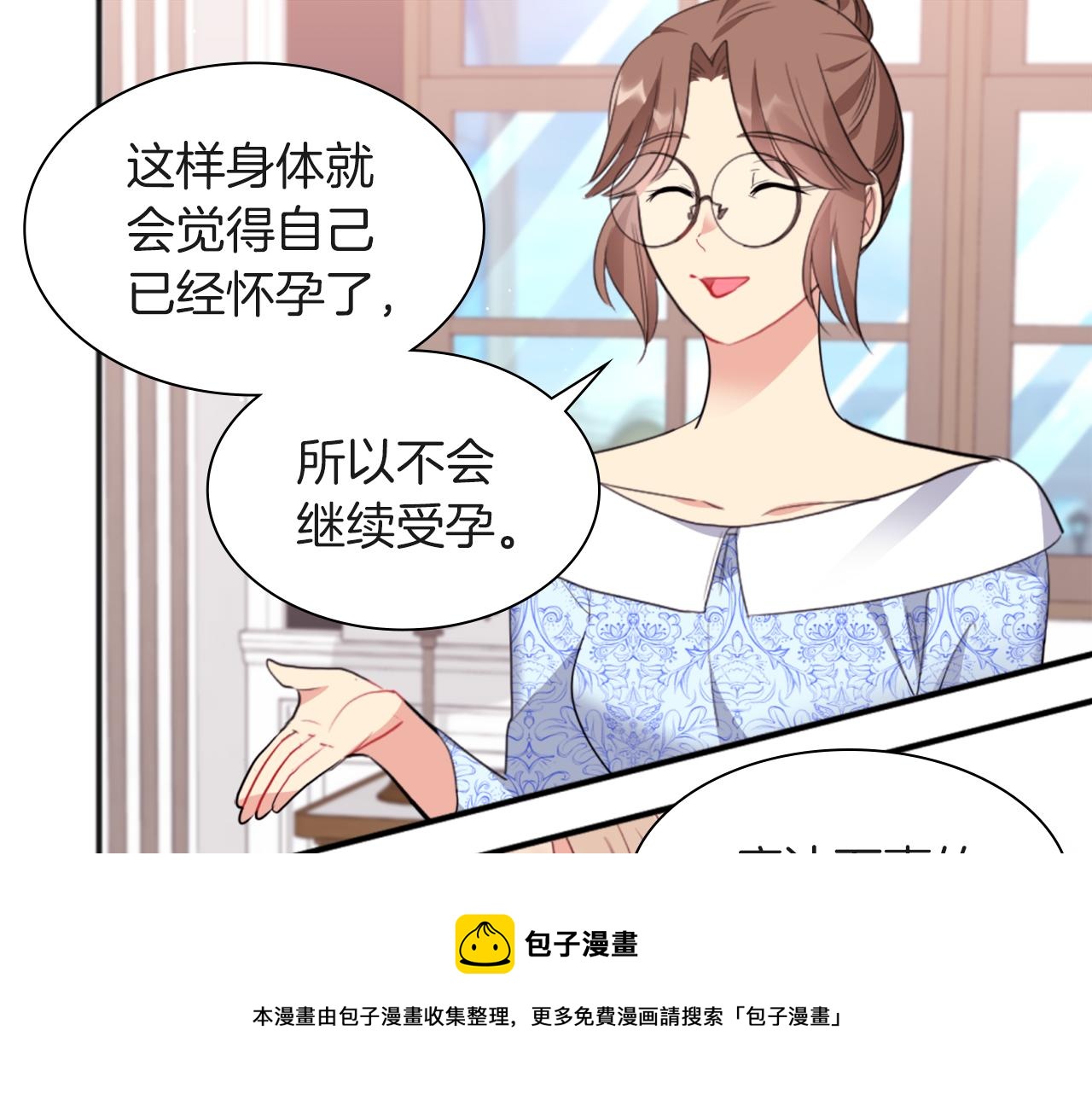 第70话 无法原谅40
