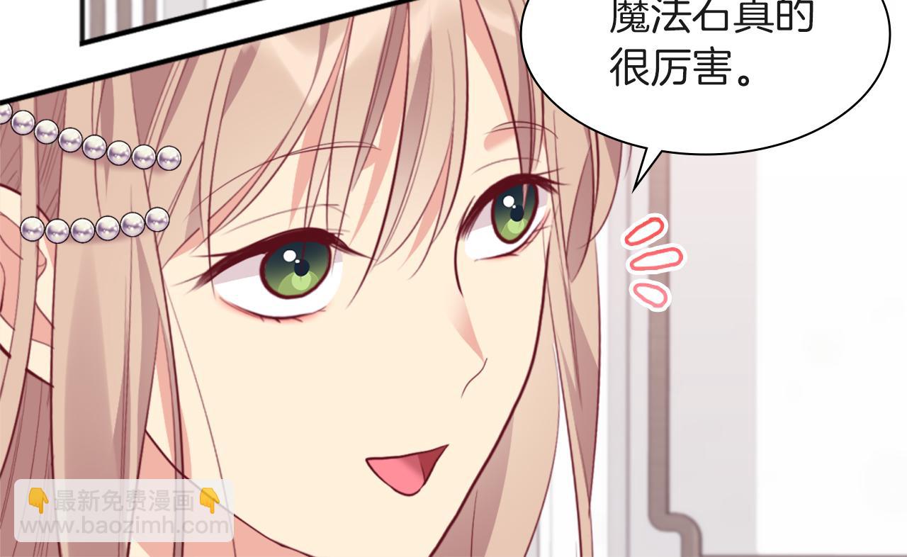 第70话 无法原谅41