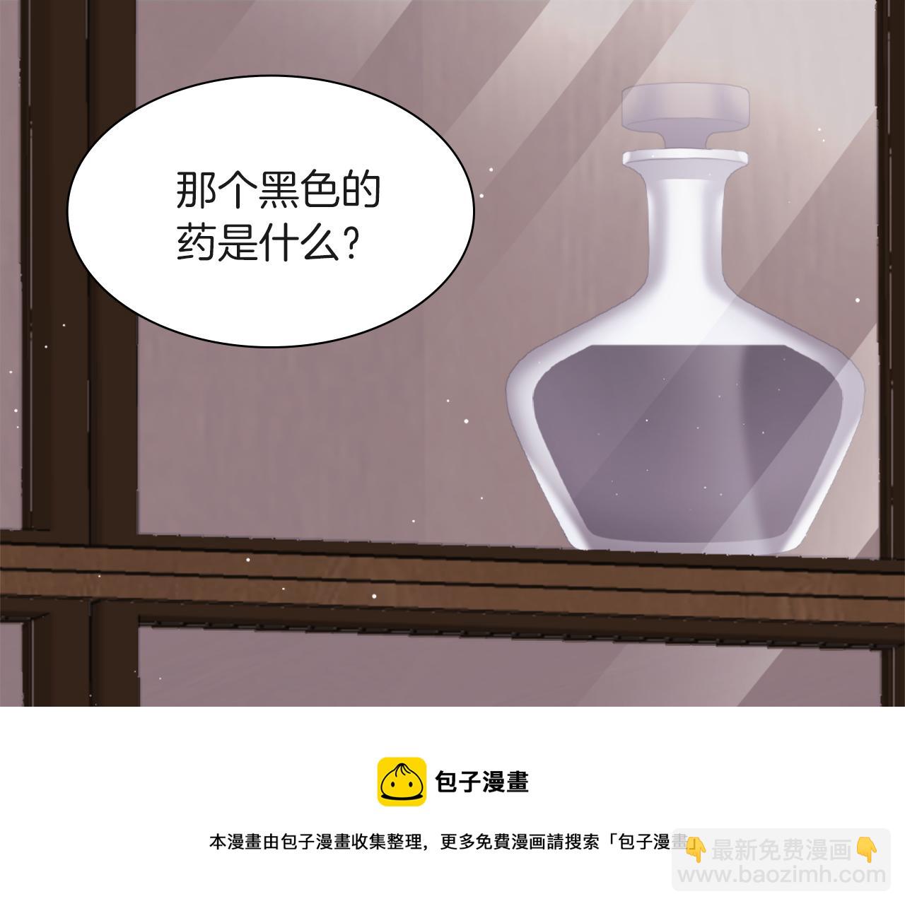 第70话 无法原谅44