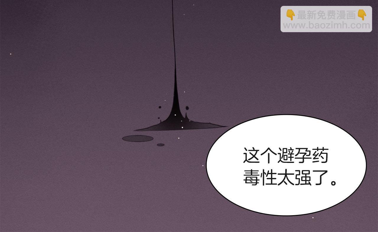 第70话 无法原谅49