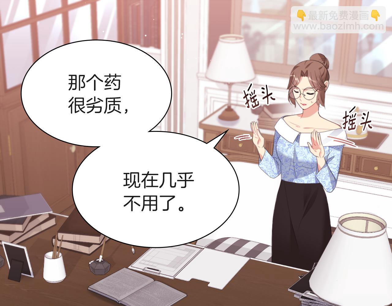 第70话 无法原谅50